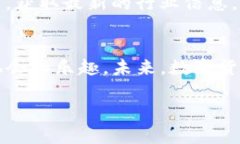 btiaoti在数字货币的海洋中