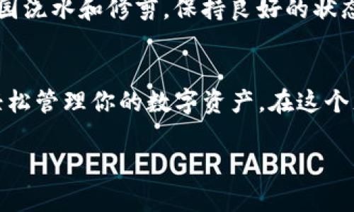 下载TP钱包的方式有很多，以下是一些详细的步骤和建议：

### 一、TP钱包概述
TP钱包是一款多链数字货币钱包，用户可以轻松管理各种数字资产。它的安全性和方便性让许多加密货币爱好者垂青。

### 二、下载TP钱包的步骤

#### 1. 官方网站下载
首先，访问TP钱包的官方网站（一般为“tptoken.org”或“tronscan.org”）。在官网上，你会找到下载链接，通常会提供Android和iOS版本的下载选项。

#### 2. 应用商店下载
你也可以直接在手机的应用商店中搜索“TP钱包”进行下载。在Android设备上，可以通过Google Play商店下载，而在iOS设备上，需通过Apple App Store进行搜索。

### 三、注意事项
#### 1. 确认下载来源
确保你下载的TP钱包是来自官方渠道，以避免下载到山寨版或遭受安全威胁的应用程序。你总不想为了一时的方便而留下后患吧？

#### 2. 更新应用
尽量保持TP钱包更新到最新版本，这样可以享受到最新的功能和安全防护，谁还不想让自己的数字资产更安全呢？

### 四、安装过程
#### 1. Android设备安装
下载完成后，点击安装包，并按照指示进行操作，稍等片刻，就能在你的手机上找到TP钱包的应用图标了！

#### 2. iOS设备安装
在App Store里点击下载后，等待安装完成，也就能开始管理你的数字资产了！

### 五、创建新钱包
#### 1. 输出你的私钥
首次使用TP钱包时，系统会提示你创建一个新的钱包。在这个过程中，请务必妥善保管好你的私钥，毕竟，没有人希望因为丢失密钥而无法访问自己的资产吧！

#### 2. 备份钱包
完成创建后，记得进行钱包的备份，确保在设备丢失时还能找回资产，谁说数字世界没有情感？这些都是你的“宝藏”！

### 六、TP钱包应用场景
#### 1. 交易和转账
TP钱包非常适合进行数字货币的交易和转账。只需输入对方地址和转账金额，点击确认，转账就完成了，简单快捷，但使用前别忘了深呼吸，冷静再冷静。

#### 2. 数字资产管理
你可以在TP钱包中查看你的所有资产，包括余额、交易记录等信息，管理起来一目了然。这宛如你在一个精致的博物馆里，轻松欣赏自己的“艺术品”。

#### 3. 参与投资项目
TP钱包支持多种DeFi和DApp项目，你可以通过钱包进行投资或参与流动性挖矿。投入一定要谨慎，适度投资才能确保你的小钱包不会“减肥”太快！

### 七、安全须知
#### 1. 使用复杂密码
为了保护你的资产安全，设置一个复杂且独特的密码是相当必要的，想象一下：当别人试图猜测你的密码时，你将拥有一种“高人一等”的感觉。

#### 2. 不共享私钥
绝对不要与任何人共享你的私钥或助记词，这可不是“友谊的小船说翻就翻”那么简单，而是涉及到你的财产安全。

#### 3. 定期检查安全措施
不时检查你的安全设置以及交易记录，确保没有异常活动，这就好比定期给自己的后花园浇水和修剪，保持良好的状态总是必不可少的。

### 八、总结
总而言之，下载和使用TP钱包的过程并不复杂，只要你遵循上述步骤并注意安全，就能轻松管理你的数字资产。在这个充满机遇和挑战的数字货币世界里，TP钱包就是你的一把钥匙，帮助你开启财富的大门。

希望以上信息能帮助你顺利下载和使用TP钱包。如果你还有其他疑问，随时欢迎提问！