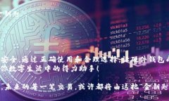 硬件钱包是冷钱包的金钥