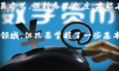 在数字货币交易中，TP钱包