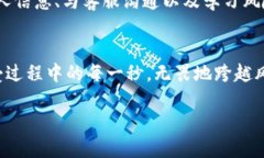   “当TP钱包遇上高风险：