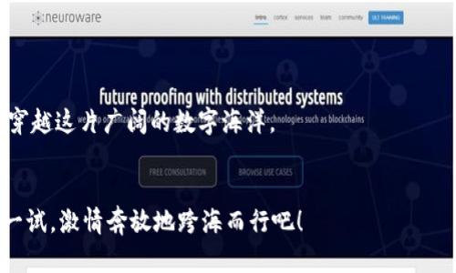 思考一个推广并且便于用户查看的优秀，通过比喻或类比增加趣味性，放进
								
                        </div>
					<!-- Share & comments area start -->
					<div class=