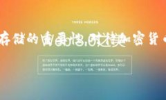 在冷钱包购买加密货币的