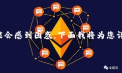 在苹果设备上下载冷钱包