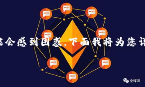 在苹果设备上下载冷钱包（如比特币或以太坊钱包）其实相对简单，但由于涉及到区块链技术和数字资产，因此有些用户可能会感到困惑。下面我将为您详细介绍如何在中国的苹果设备上下载冷钱包，同时分享一些相关的注意事项和趣味小插图，帮助您更轻松地理解这个过程。

苹果设备上下载冷钱包的终极指南：让你的数字资产如同“启航的航船”一样安全！