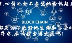 TP钱包更新后如何轻松调出