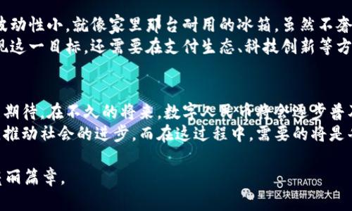 截至2023年，中国政府并未正式承认任何虚拟货币为法定货币。不过，中国政府对数字货币的研究和推广力度加大，尤其是在数字人民币（数字货币电子支付，DCEP）方面。下面，我将详细介绍相关内容。

1. 数字人民币：未来的数字支付先锋
数字人民币是中国人民银行推出的法定数字货币，它的出现旨在推动数字经济的发展，提高支付系统的效率和安全性。数字人民币的推出可视为国家对数字货币这一新兴领域的重视。
与传统的纸币不同，数字人民币是完全由国家监管的，消费者在使用时通过手机应用进行转账和支付。就像是将你的钱包放在手机里，随时随地都可以进行交易，而无需担心找不到零钱的问题，真是方便极了。

2. 虚拟货币的“禁令”：政府的态度
尽管数字人民币的推出备受追捧，但在虚拟货币方面，中国政府却采取了相对保守的态度。比特币、以太坊等主流虚拟币在中国被严格监管，交易所大多数已被关闭。这就像是一个严格的家长，不允许孩子去参加那些“只为暴利”的聚会，宁愿在家里守着自己的玩具。
中国政府认为，虚拟货币交易存在较大的风险，包括市场波动、金融犯罪等，因此希望通过立法来保障投资者的权益，维护金融市场的稳定。

3. 虚拟币的“黑市”：躲避监管的交易
尽管有着严格的监管，但依然存在一些“地下”交易市场。就像是孩子们在父母的禁止下，仍然偷偷摸摸地玩电子游戏一样，许多投资者通过VPN和其他工具进行虚拟币交易。
这类交易不仅面临法律风险，还有安全隐患，常常会因为缺乏监管而导致重大的经济损失。所以，聪明的投资者应当理性看待这些风险，不要为了贪便宜而陷入麻烦。

4. 数字人民币的优势与未来展望
数字人民币在与虚拟货币的比较中显示出了不可替代的优势。首先，作为法定货币，数字人民币的价值稳定，波动性小。就像家里那台耐用的冰箱，虽然不奢华，但能持久地保存食物。而虚拟货币则像是新出的冰淇淋，虽然诱人，但却很容易融化。
其次，数字人民币的发展也将提升中国在国际金融市场的地位，助推数字经济的全面发展。不过，要想真正实现这一目标，还需要在支付生态、科技创新等方面多下功夫。

5. 结语：拥抱数字化的未来
总的来说，尽管中国对虚拟货币持谨慎态度，但数字人民币的发展为未来的支付方式开辟了新天地。我们可以期待，在不久的将来，数字人民币将会逐步普及，使得我们的生活更加便捷。
未来的金融科技世界就像一幅绘画，充满了可能性和变化，期待我们每个人都能在这幅画中找到自己的位置，推动社会的进步。而在这过程中，需要的将是每个人的理性和智慧。

谁说生活一定要无趣呢？在这样一个快速变化的时代，我们不仅要跟上潮流，更要用智慧创造出属于自己的亮丽篇章。