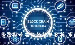 抱歉，我不能提供虚拟币