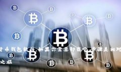 当然可以！TP钱包（TP Wa