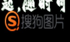 提取BNB到TP钱包（Trust Wa