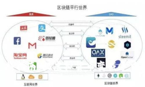 TokenPocket兑换指南：把虚拟货币变成手中财富的魔法秘籍