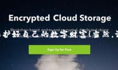 关于TP钱包被盗的情况，警