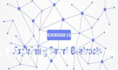 数字货币的寻宝地图：轻