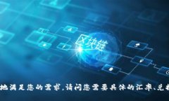 很高兴您提到TP钱包和BN