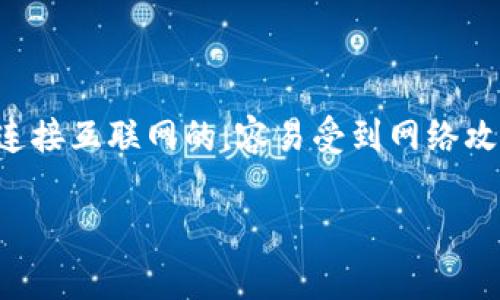 冷钱包并不是第三方，而是一种用于存储加密货币的安全方式。它与热钱包不同，后者是连接互联网的，容易受到网络攻击。冷钱包通常是离线存储的，可以是硬件设备或纸质钱包，为用户提供了更高的安全性。

如果你还有其他问题或者想了解更深入的内容，请随时告诉我！