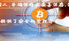 在比特派钱包（Bitpie Wal