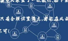   “如同调味品，适度的滑