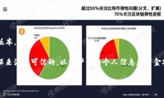 要在三星手机上下载TP钱包
