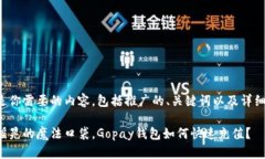 下面是你需要的内容，包