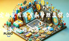 比特币冷钱包是指一种安