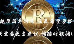 uu钱包/u是一种数字钱包，