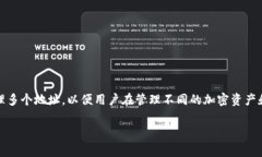 在TP钱包中，用户可以创建