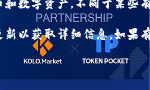对于TP钱包（TokenPocket）来说，钱包本身并没有具体的到期时间，因为区块链钱包的作用是持有和管理用户的加密货币和数字资产，不同于某些有期限的服务或产品。钱包的使用有效性主要依赖于几个因素，比如私钥的保管、网络的正常运行及其背后的技术支持等。 

不过，如果你所指的TP钱包是某个特定活动、存储或投资方案，可能需要查阅具体的条款和条件，或者查看相关的公告和更新以获取详细信息。如果有特定的合约或时间限制在某些情况下，建议用户定期查看其账户信息或进行相关咨询。

如果你有更具体的问题或情境，可以提供更多信息，我会很乐意帮助你解答！