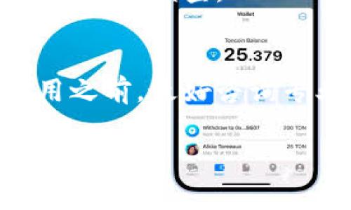 关于“易币付”是否违法的问题，首先需要明确“易币付”是指什么。根据我的了解，易币付是一种支付平台或虚拟货币相关的服务。在中国，涉及货币和支付的相关法律法规是非常严格的，因此如果涉及到虚拟货币、未经许可的金融服务，可能会存在法律风险。不过，具体是否违法还需要根据实际运营情况、地方政策和监管机构的最新法律法规进行详细分析。

就此问题，以下是几点需要注意的内容：

虚拟货币的法律地位
在中国，虚拟货币的法律地位一直是一个敏感而复杂的话题。根据中国人民银行发布的一系列文件，虚拟货币不属于法定货币。虽然可以在一些平台上交易，但这并不合法。由于虚拟货币的泡沫和风险，监管部门对其进行了一系列的打压和管理。

支付平台的合规性
支付平台需要获得相关的牌照和资格才能合法开展业务，易币付如果没有这样的资质，可能就会面临法律问题。例如，任何涉及到第三方支付的行为，都需要遵循国家的相关法律法规，确保业务的合法性。若易币付的经营模式涉及非法集资或洗钱等活动，那么就存在违法的风险。

消费者保护与风险揭示
在任何一项金融服务中，消费者保护都是至关重要的。如果用户在使用易币付的过程中，遭遇了资金损失或者信息泄露，可能会追究其法律责任。因此，合法合规的支付平台往往都会对消费者进行风险告知，确保用户了解使用该平台的潜在风险。

相关案例分析
有许多类似于易币付的平台面临法律问题。例如，有些平台因涉嫌非法集资而被监管部门查处。因此，在使用任何支付平台时，用户都应该保持警惕，并对平台的背景进行充分的调查。

结论
总的来说，易币付是否违法取决于其具体操作模式及是否遵循相关法律法规。对于任何支付平台，用户都需要提升自身的风险意识，选择合法合规的平台进行交易。在使用之前，最好咨询专业人士或法律机构，以确保自身利益不受侵害。

如需进一步了解相关问题，建议联系法律专业人士。
