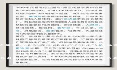 在数字货币的世界里，冷
