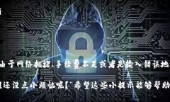 在币安交易所进行交易后