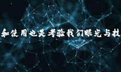 不得不提，币的世界与我