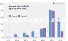 注意：请您在进行任何金
