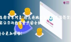 在数字货币的世界里，钱