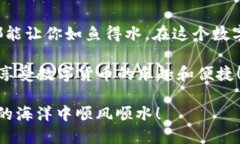 在讨论USDT钱包的通道时，