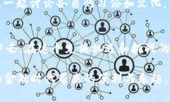 TP钱包（TP Wallet）是一个多