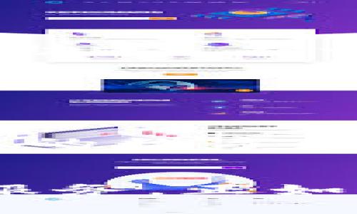   从0到1：探索TP钱包1.3.9版本的新世界 / 
 guanjianci TP钱包, 版本更新, 数字资产, 区块链 /guanjianci 

引言：数字资产的护航者
在当今这个数字化的时代，拥有一个可靠的钱包就像身边有一个值得信赖的保险箱，TP钱包就是这样一个守护数字资产的小精灵。随着技术的不断发展，版本更新总是让人心存期待，就如同每年春天的花开，总能带来新的惊喜。在这其中，TP钱包的1.3.9版本更是令人兴奋不已。这个版本不仅带来了诸多新功能，了用户体验，还在界面设计上进行了细致的打磨，像是在画布上轻轻一划，便生出了美妙的图案。

新版本的亮点：功能升级与用户体验
TP钱包1.3.9版本更新后，许多用户都如同发现了新大陆，兴奋不已。那么，它到底在功能上做了哪些改进呢？

h41. 增强安全性：数字财富的护城河/h4
在数字货币飞速发展的同时，安全性始终是用户最关心的话题。TP钱包此次更新，特别加强了对用户私钥的保护，从而构建出一道更为坚固的安全堡垒。想象一下，假如你的数字资产是一座金碧辉煌的城堡，那么TP钱包便是那巍峨的城墙，防止风险侵袭。

h42. 全新界面设计：如沐春风/h4
用户界面的设计就像一块吸引眼球的广告牌，这直接影响着用户的使用体验。新版本进行了全面的界面改版，整体风格更加，功能布局合理，用户在使用时如同在阳光明媚的春天里漫步，心情愉悦。无论是老用户还是新用户，打开TP钱包的那一刻，都会感受到焕然一新的气息。

h43. 多链支持：打破天花板/h4
版本更新后，多链的支持使得用户能够更自由地在不同的区块链之间转移资产，仿佛在数字资产的海洋中畅游自如。这不仅提高了资产的流动性，还为用户带来了更多的选择权与便利。谁还怕在浩瀚的数字资产海洋中迷路呢？TP钱包始终是你最亮眼的指南针！

h44. 更快的交易速度：效率的保证/h4
在数字资产的世界里，时间就是金钱。TP钱包1.3.9版本在交易速度上进行了，令用户在资产转移时几乎感受不到等待的无聊，就像是乘坐着时速飞快的高铁，稳稳地将你送向目的地。

用户反馈：来自“钱包住户”的心声
既然说到体验，不妨看看普通用户对TP钱包1.3.9版本的评价如何。无疑，这里有不少“钱包住户”的真实反馈，像是小区门口的公告栏，记录着每一个人的心声与故事。

h4用户A：轻松上手的好体验/h4
作为一个区块链的新手，用户A在体验了TP钱包1.3.9版本后，感慨：“操作简单，真是个好工具！以前总是担心搞不定，现在轻松很多，感觉就像学会了骑自行车，风驰电掣！”

h4用户B：安全感爆棚/h4
用户B将TP钱包的安全性赞不绝口：“更新后的安全系数让我倍感安心，仿佛自己的数字资产有了护身符，夜里也能安稳入睡，谁还怕盗贼来袭！”

h4用户C：多链支持的好处/h4
用户C开玩笑说：“现在跨链转账跟点外卖似的，一键搞定，没想到区块链的世界也能如此便捷，真心感谢TP钱包，简直是我生活中的‘超级搬运工’！”

在未来，TP钱包何去何从？
版本1.3.9的发布，标志着TP钱包在功能与用户体验方面都迈出了坚实的一步，但这并不是终点。我们不禁问，未来的TP钱包又将带给我们怎样的惊喜？

h41. 继续用户体验/h4
或许，未来TP钱包可以尝试更加人性化的交互设计，比如通过AI智能客服来解答用户的疑惑，而不是让用户在FAQs中“遨游”。想想，有一天，打开TP钱包，看到的可能不仅是数字资产，还有一个“智能小助手”在一旁热情地招呼，提供建议，那该是多么愉快的体验！

h42. 资产管理的智能化/h4
随着区块链技术的不断演进，资产管理也将向智能化迈进。设想一下，当你在TP钱包里，可以通过大数据分析、机器学习来管理自己的数字资产，这种新体验无疑将吸引更多用户的加入。

h43. 更多合作与支持/h4
在数字资产的世界中，合作是前进的动力。若TP钱包能够与更多的交易所、区块链项目合作，推出更多优惠和活动，那将无形中为自己的用户创造更大的价值。想象一下，握着时间的钥匙，开启各种各样的数字财富之门，那该是多令人期待！

结语：与TP钱包共赴数字资产的未来
TP钱包1.3.9版本成为了用户与数字资产之间的一座桥梁，让每一个使用者都能更加便捷地追寻自己的数字财富之旅。在新时代的浪潮中，TP钱包将不断探索新的可能，为用户提供更加安全、便捷的服务。正如一位哲学家所说：“生活不是等待暴风雨的过去，而是学会在雨中翩翩起舞。”让我们在数字世界中，与TP钱包一同舞动，迎接未来的无限可能吧！ /p