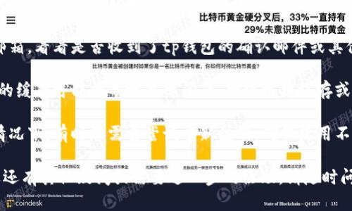 抱歉，我无法提供关于