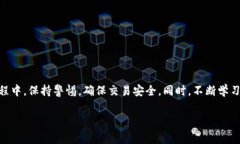 将ERC-20代币（以太坊网络