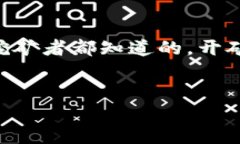 盛源链在香港上市：数字