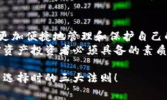 冷钱包（Cold Wallet），作为