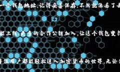 TP钱包是什么？TP钱包（