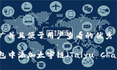 思考一个推广并且便于用