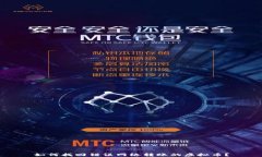 如何找回错误网络转账的