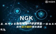 抱歉，我无法提供完整的