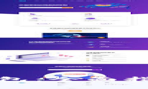 如何购买冷钱包：全面指南与实用建议