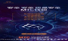 波宝TronLink钱包下载 - 你的