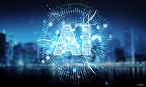 

深入了解TP钱包里的MDEX交易所：数字资产交易的新选择