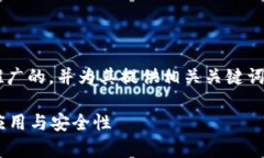 在这个请求中，我将生成