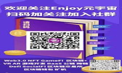 

如何解决TP钱包以太坊矿工费不足的问题？