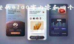 注：由于篇幅限制，我将